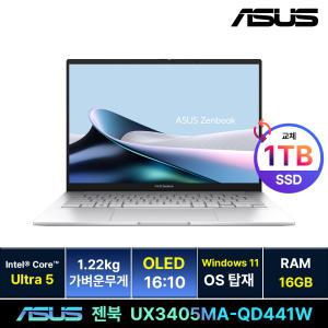 ASUS 젠북 14 OLED UX3405MA-QD441W 인텔 코어 Ultra5-125H/WIN11탑제/NVMe 1TB(교체)
