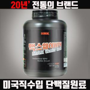 (공장직영특판) WPH 맥스웨이프로틴 단백질보충제 2300g 76회분