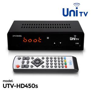 UTV-HD450s 독립외장형 모니터만으로  HDTV수신기 셋탑박스 별도형 TV연결 가능 수신카드 HD
