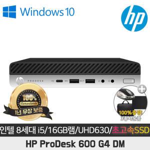 A급 HP ProDest 600-G4 mini I5-8500T/16G/SSD256G+500G/UHD630/WIN10