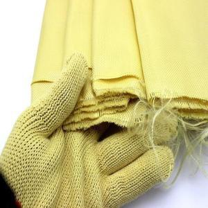 일반 하트누빔원단 케블라 원단 아라미드 섬유 천 방탄 DIY 바느질 의류 조끼 재킷 노란색 1m 너비