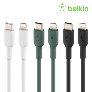 [벨킨] 부스트업 USB-C to 라이트닝 고속 충전 케이블 1M CAA003bt1M / 애플 아이폰14 13 SE3 에어팟