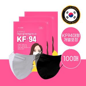 [퓨어라이프] KF94 새부리형 황사 마스크 대형 100매 (화이트/블랙)