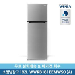 [딤채][공식인증점] 위니아 182리터 소형냉장고 WWRB181EEMWWO(A) 무료배송설치