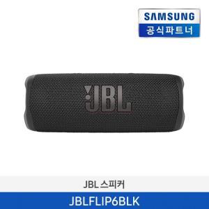 JBL Flip 6 블루투스 스피커 JBLFLIP6BLK