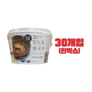 김앤김 김도둑 쌀국수 깔끔한 멸치맛 (원형) 92g 30개