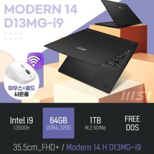 ⓒ MSI Modern 14 H D13MG-i9 64GB 1TB / 고성능 업무용 비즈니스 초경량 14인치 노트북