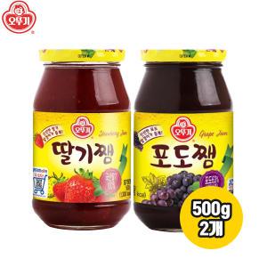 오뚜기 쨈 500g 2개 딸기쨈1+포도쨈1 무배/국내산딸기/토스트/팬케이크