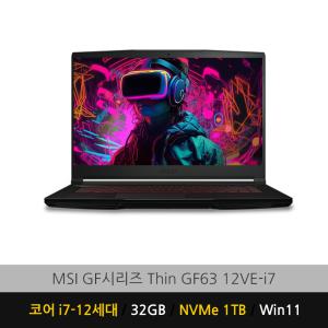 MSI GF시리즈 Thin GF63 12VE-i7 (Win11/32GB/1TB) YB 가방+무선 마우스