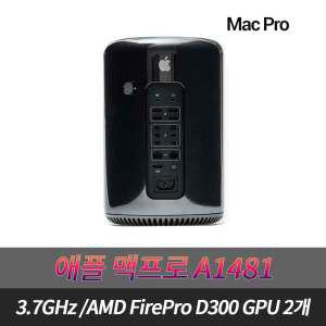 애플 맥프로 6세대 A1481 인텔제온 E5-1620 v2/32G/SSD 512GB/AMD FirePro D300 연탄맥