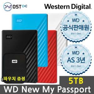 공식판매원 WD NEW My Passport Gen3 5TB 외장하드