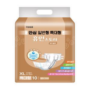 휴먼스토리 매직벨트 겉기저귀 안심(특대형 80매)성인용 환자용