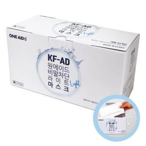 원에이드 KF-AD 숨쉬기 편한 비말차단마스크 대형50매