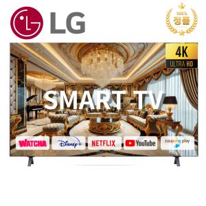 LG TV 50인치(127CM) UHD 4K 스마트TV 50UP7000 넷플릭스 유튜브 디즈니 시청가능