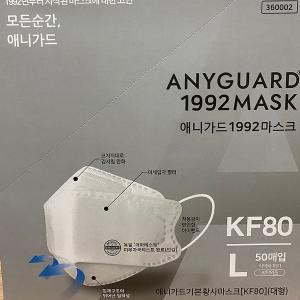 [신세계몰]애니가드 방역용 마스크 KF80 (대형)-1박스50매
