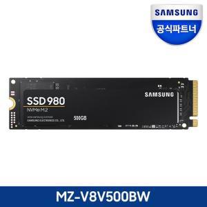 [삼성]공식인증 SSD 980 M.2 500GB MZ-V8V500BW1