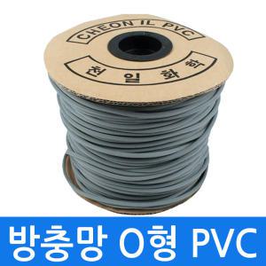 방충망 부자재 pvc 가스켓 모헤어 고무 밀대 샷시로라