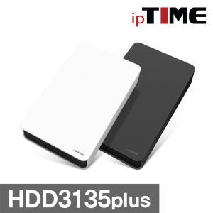 IPTIME HDD3135 plus  3.5인치 외장하드케이스