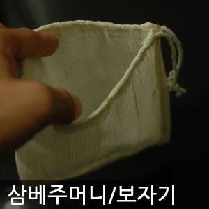 삼베 면 광목 주머니 / 보자기 찜 육수 멸치 다시망 거름망