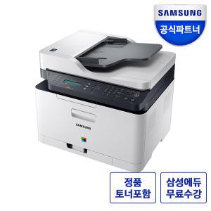 삼성전자 SL-C563FW 삼성 컬러 레이저 팩스 복합기 무선 스캔 프린터 토너포함 오늘출발!