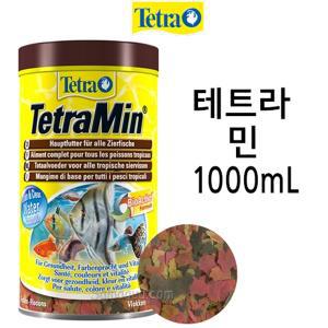 테트라 민 1000ml/열대어 사료/테트라민/관상어/플레이크/사료/1L/고급/독일/