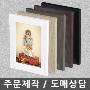 고급액자 사진 인테리어 A4액자 사진인화 학교/교회/전문점납품