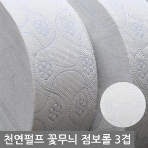 100% 천연펄프 장폭 미쁘 3겹 데코점보롤 대용량 꽃무늬 점보롤 화장지