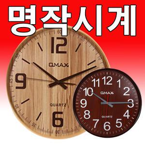 무소음 벽걸이 인테리어 벽시계 탁상 거실시계 사각 원형 원목스타일 디지털 LED 공장 사무실 초정밀 모듈