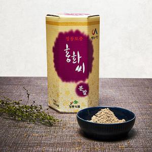 산지직송 정동홍화마을 토종 홍화씨 분말 500g