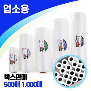 네쥬루 대용량 크린 롤백 롤팩 500매 1.000매 박스판매  롤팩