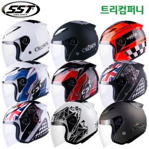 [트리컴퍼니]SST 크라운 오토바이헬멧 바이크 헬멧
