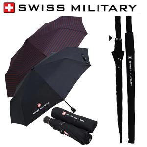 스위스밀리터리 우산 2단 3단 장우산 골프 70폰지