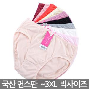 빅사이즈~3XL/면스판 여성팬티/속옷/여자