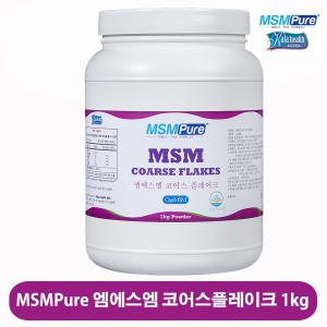 카라헬스 엠에스엠퓨어 MSM식이유황 파우더분말 454g 1kg 캡슐 관절 글루코사민 콘드로이친