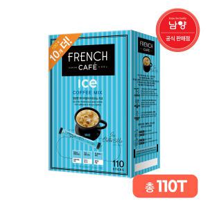 프렌치카페 아이스 커피믹스(3in1) 110T
