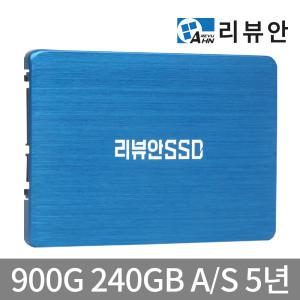 리뷰안 900G블루 SSD240GB 240G SSD하드 데스크탑 노트북