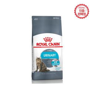 [브이펫]로얄캐닌 고양이사료 유리너리케어 4kg/요로계건강