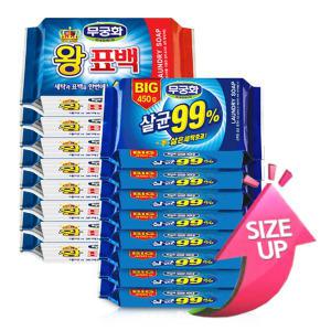 [무궁화] 대용량 세탁비누 450g x 8개 (옵션구성)