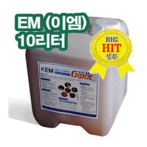 이엠10리터/em원액/이엠발효액/쌀뜨물발효