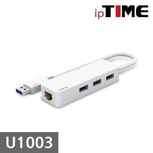 U1003 USB3.0 기가비트 유선랜카드 USB허브