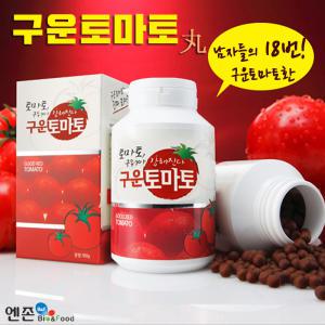 국산 구운 토마토환 4병 8병 대용량 구운토마토