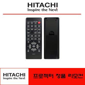 HITACHI 프로젝터리모컨 히타치 순정품 통합리모컨