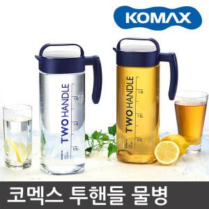 코멕스 투핸들물병 2L/ 코멕스 냉장고 물병