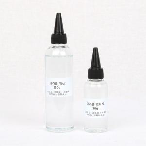 YGRC 미라클 레진 UV 에폭시 모음 25g 50g 100g 200g 공예 맑은 투명도 무취 무독성 무황변성 레진아트