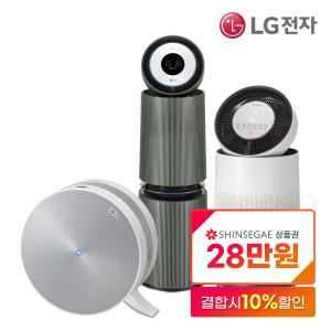 [상품권28만] LG 공기청정기 렌탈 퓨리케어 360도 알파 3년의무
