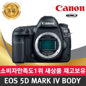 정품 캐논 EOS 5D MARK IV BODY 새상품 대부