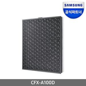 공식파트너 삼성 공기청정기 필터 CFX-A100D 정품 무료배송