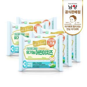 [남양유업]드빈치 유기농 아기치즈 3단계_50매