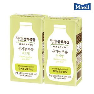 매일 상하목장 유기농우유 저지방 흰우유200mlx24팩/멸균우유 무료배송