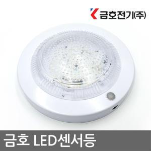 금호(LED 센서등 15w)LED조명/인테리어/직부/현관/다운라이트/베란다/다용도실등